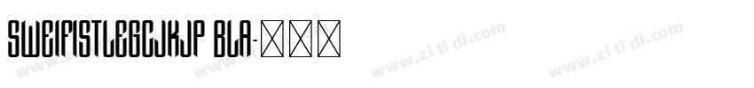 SweiFistLegCJKjp bla字体转换
